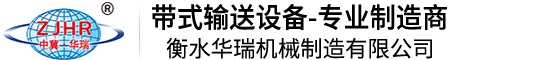 昌邑華邁新型建材有限公司
